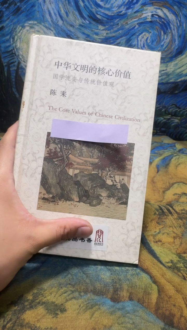 E****r永威书社下单链接