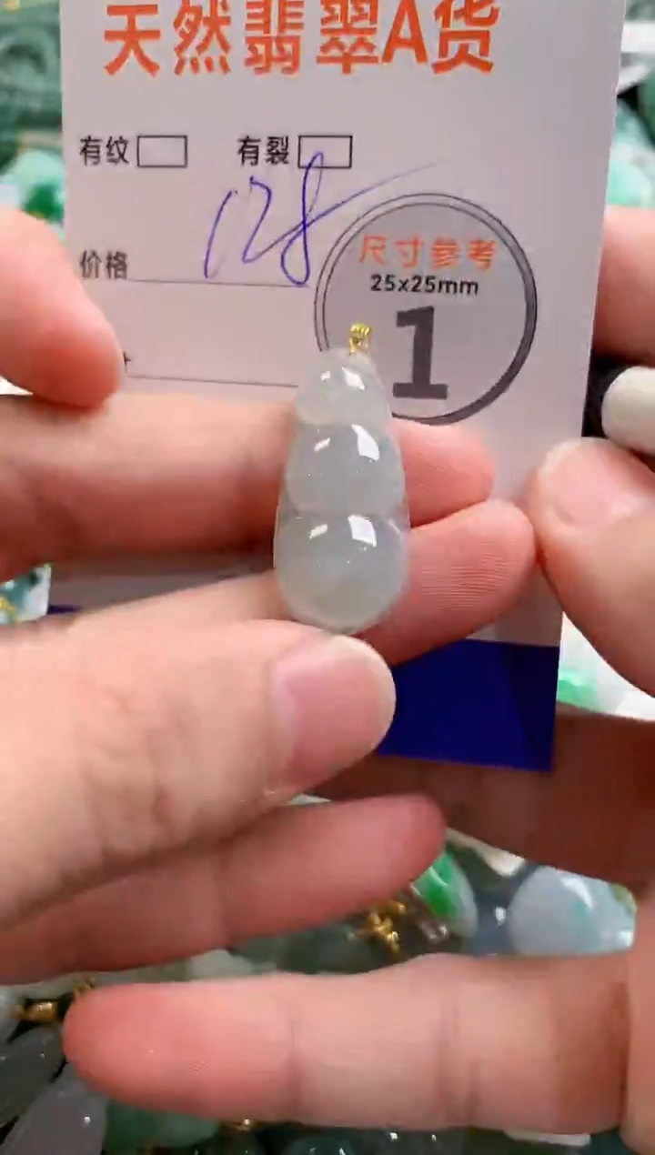 颈饰18K金镶嵌翡翠0299476239