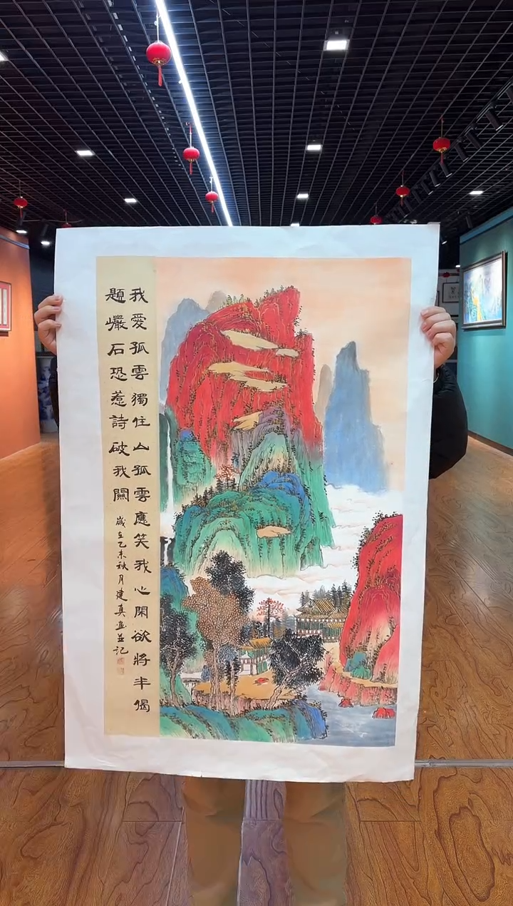 【闪购商品】国画周建真老师绘画作品24-4