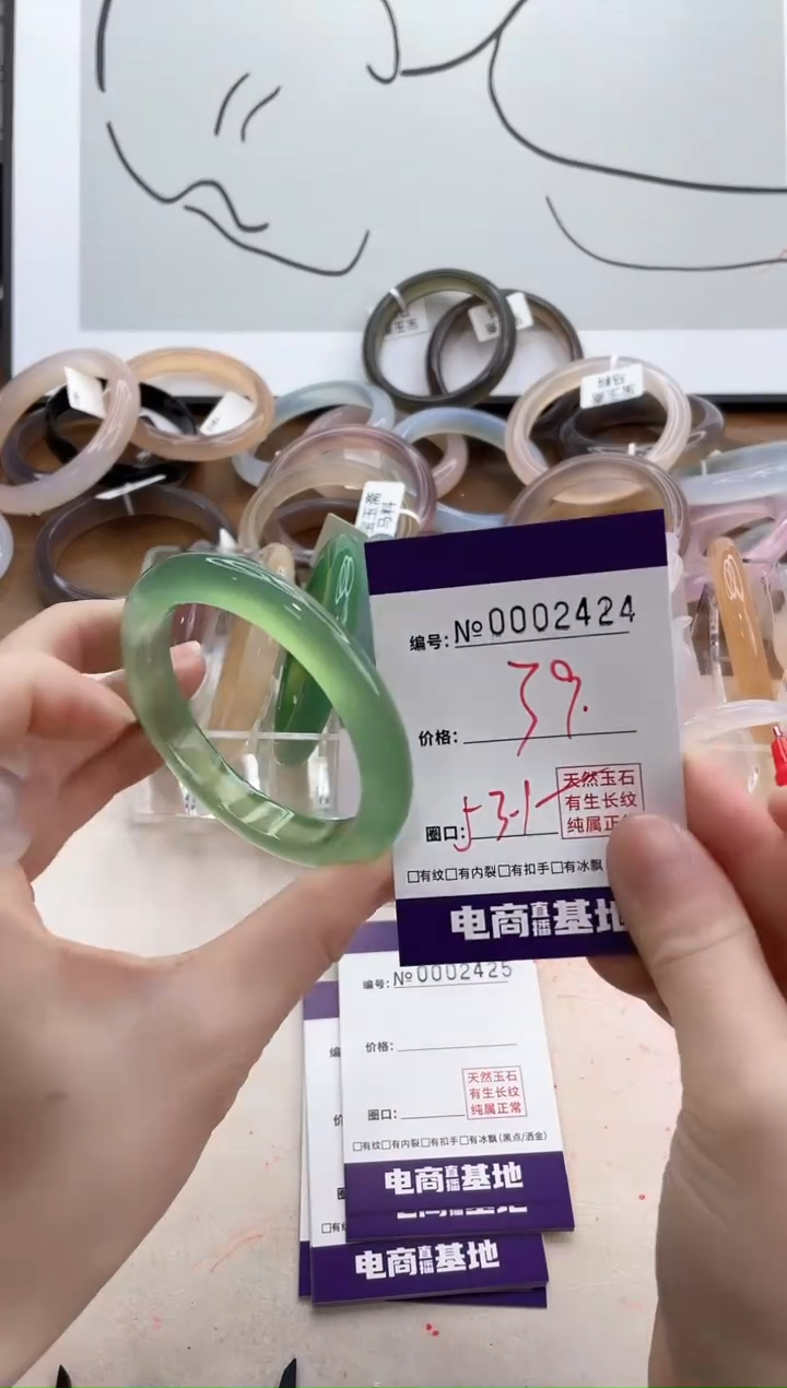 【闪购商品】玛瑙/玉髓手镯未镶嵌2424