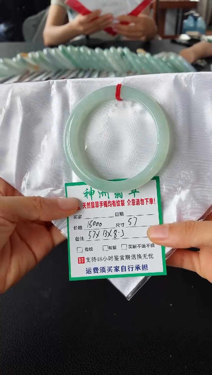 未镶嵌手镯翡翠翡翠手镯83