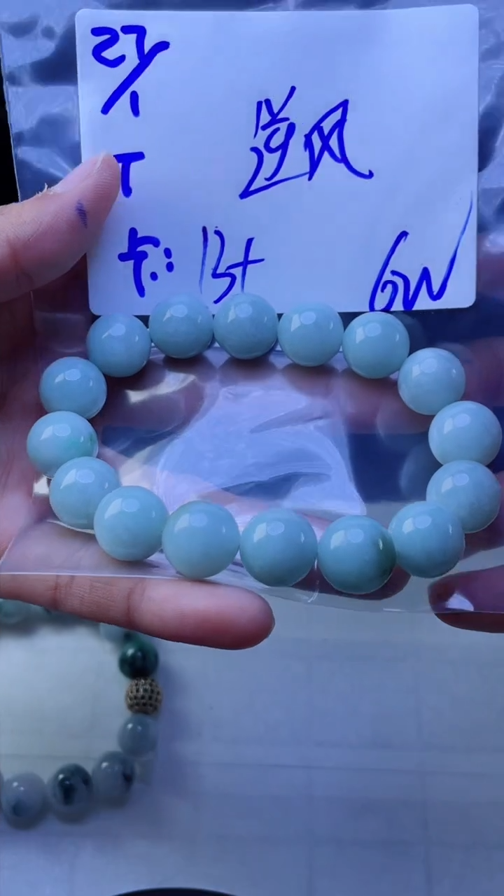 【闪购商品】定制翡翠未镶嵌珠串