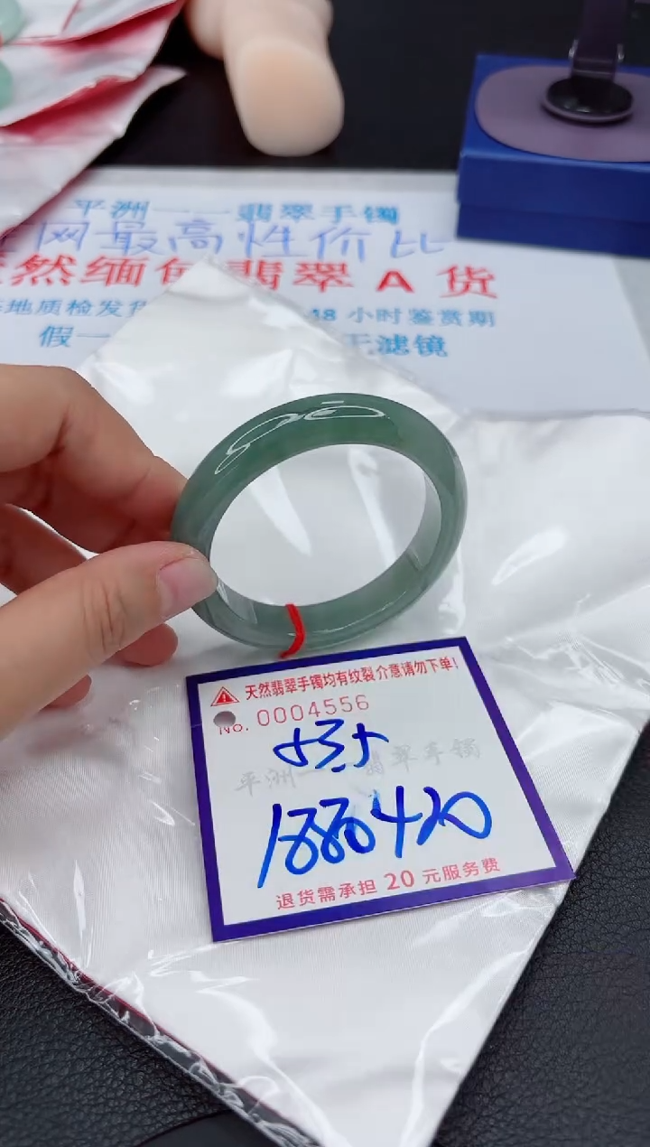 【闪购商品】翡翠未镶嵌手镯1111111111111111
