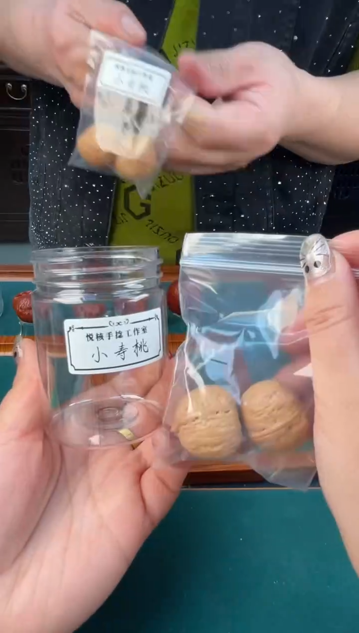 【闪购商品】文玩核桃把件秋子小寿桃