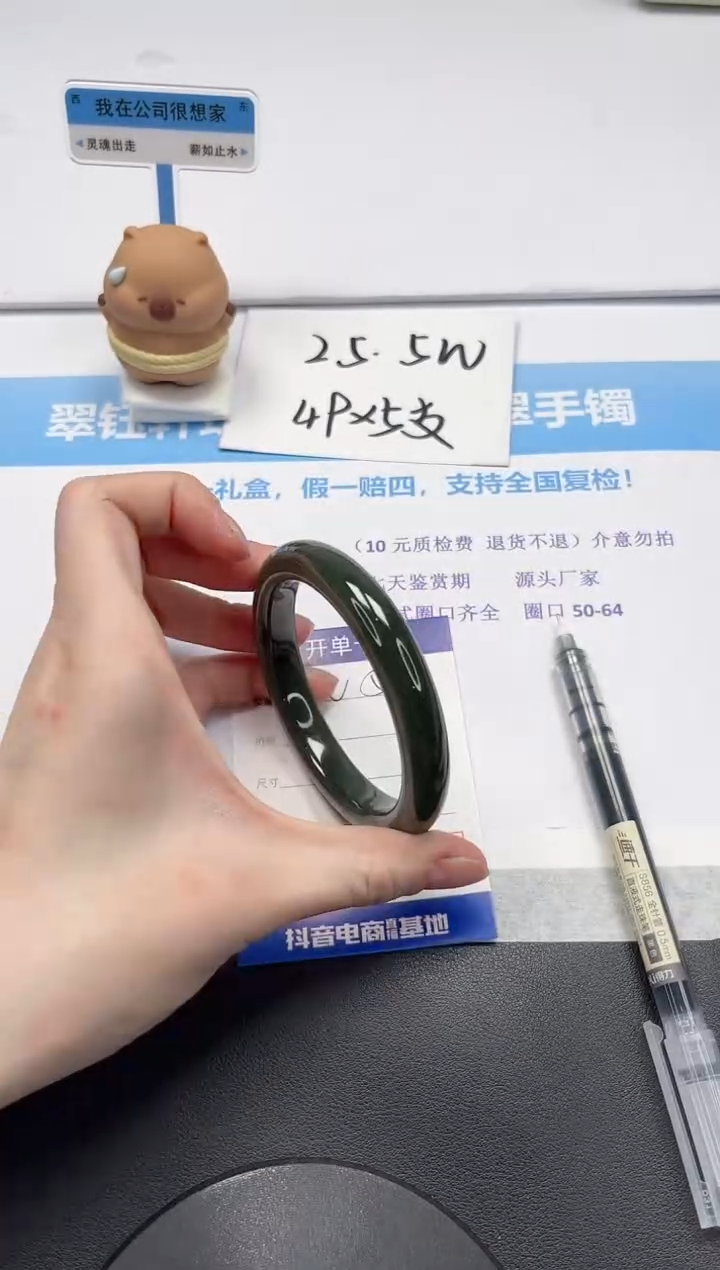 【闪购商品】和田玉手镯未镶嵌V500-60