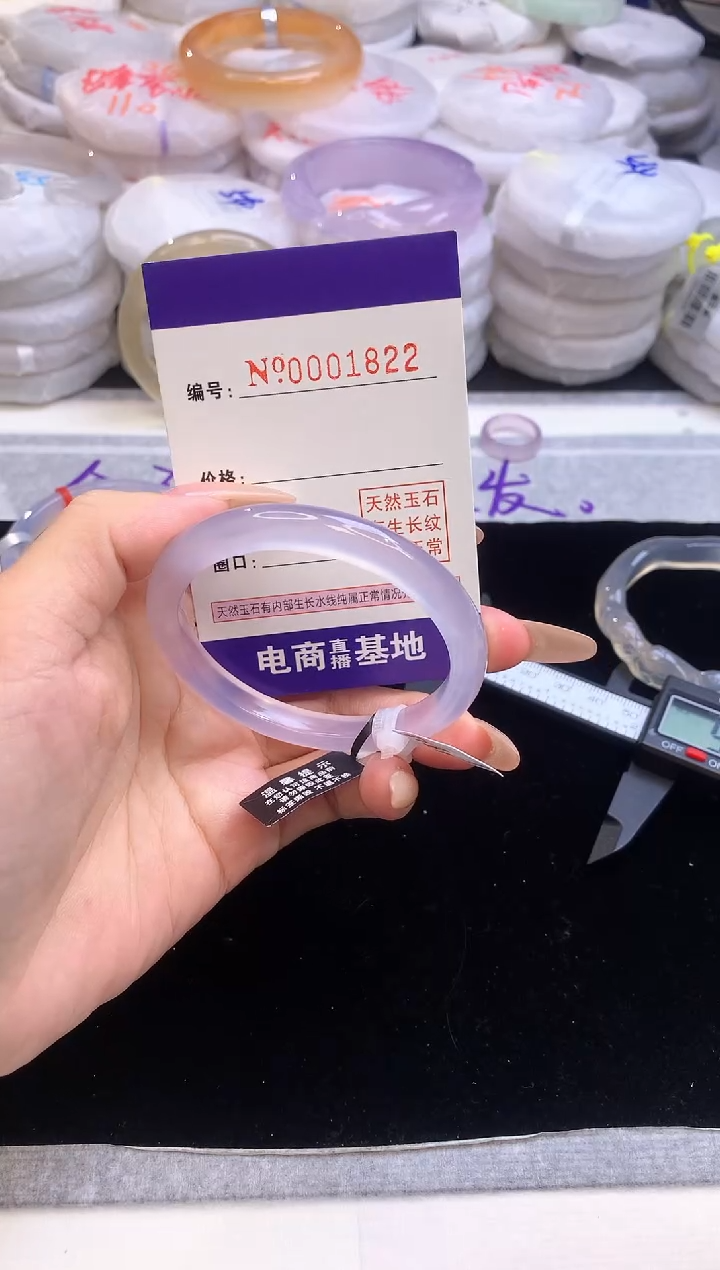 【闪购商品】玛瑙/玉髓手镯未镶嵌1822圈口54.2