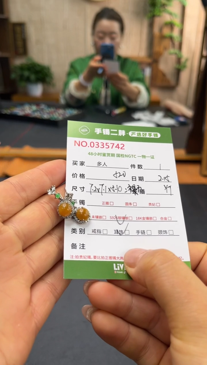 【闪购商品】翡翠耳饰银S925镶嵌多人