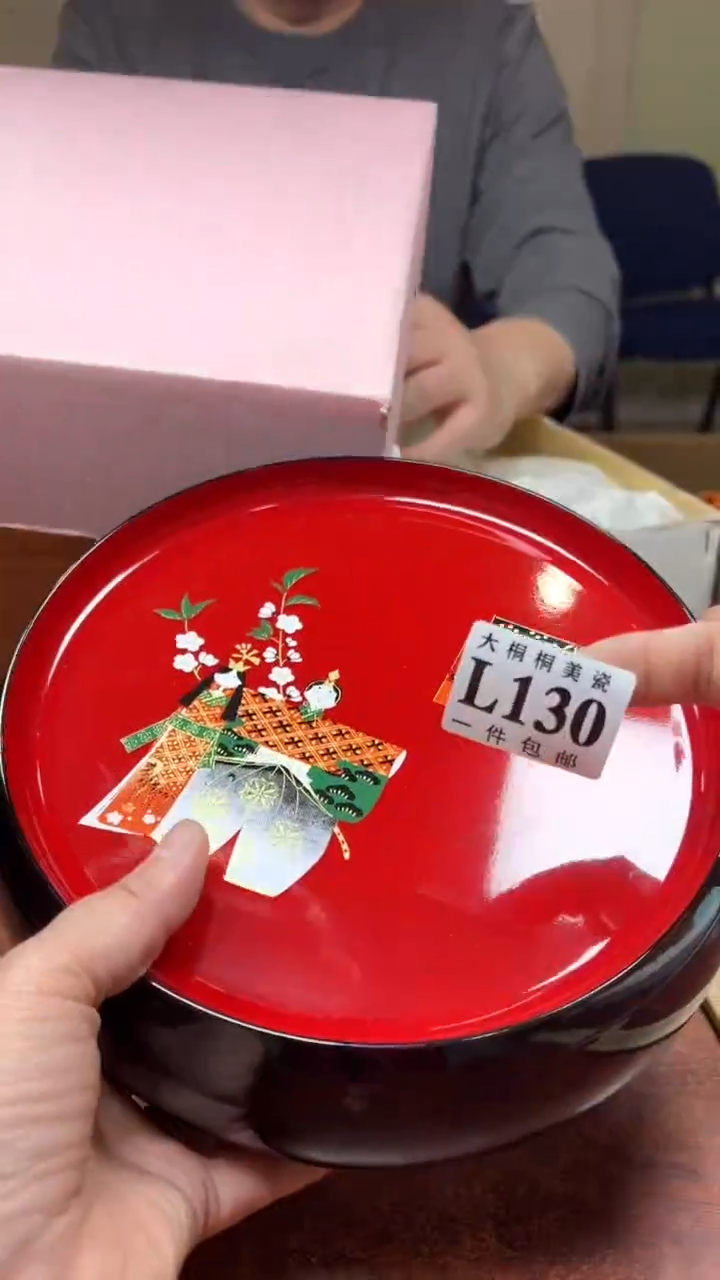 【闪购商品】杯大桐桐美瓷1号商品130