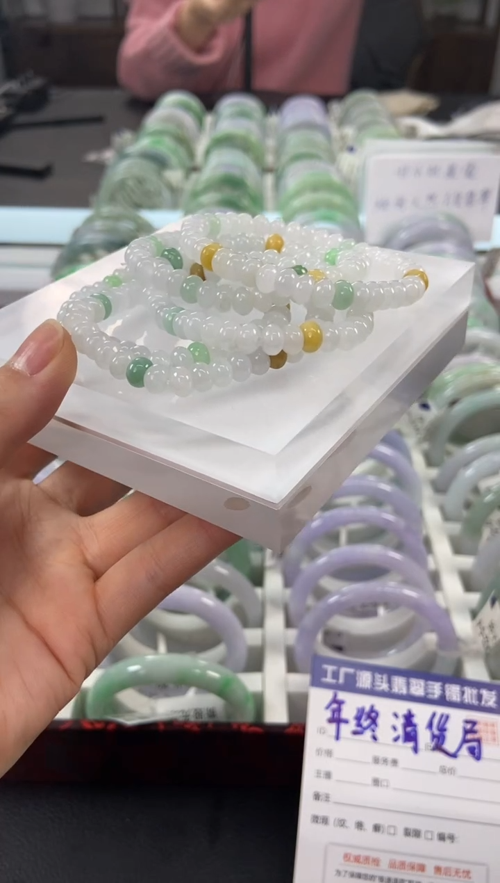 【闪购商品】翡翠手串未镶嵌多样性发货发一件