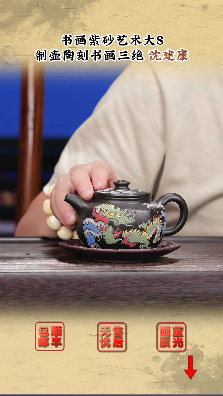 茶壶紫砂紫砂茶壶88