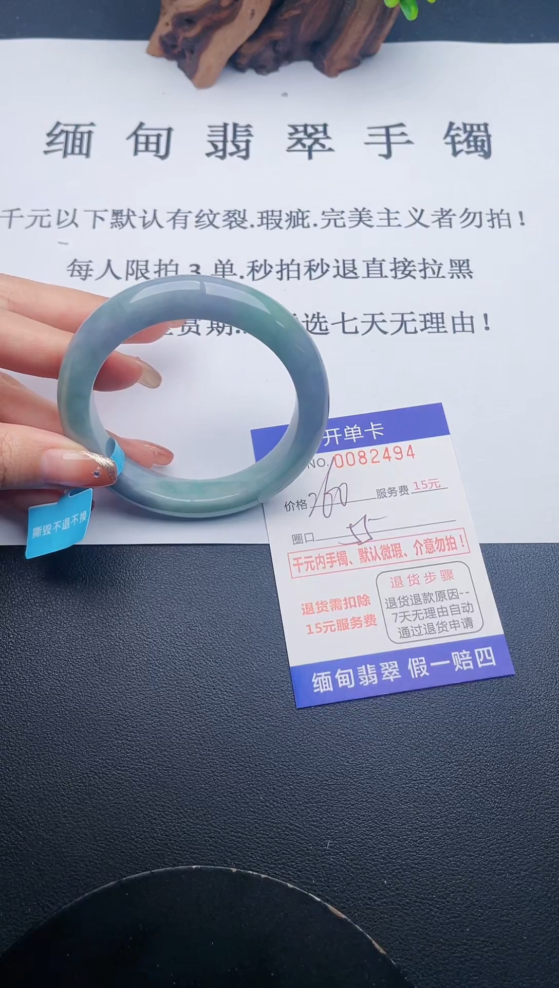 【闪购商品】94手镯即见即所得拍啥发啥