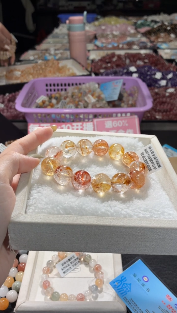 未镶嵌手链水晶324号 多样性发一L  16+