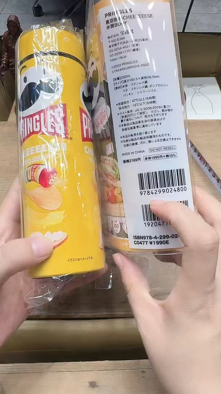 瓷器闪购商品 如图 