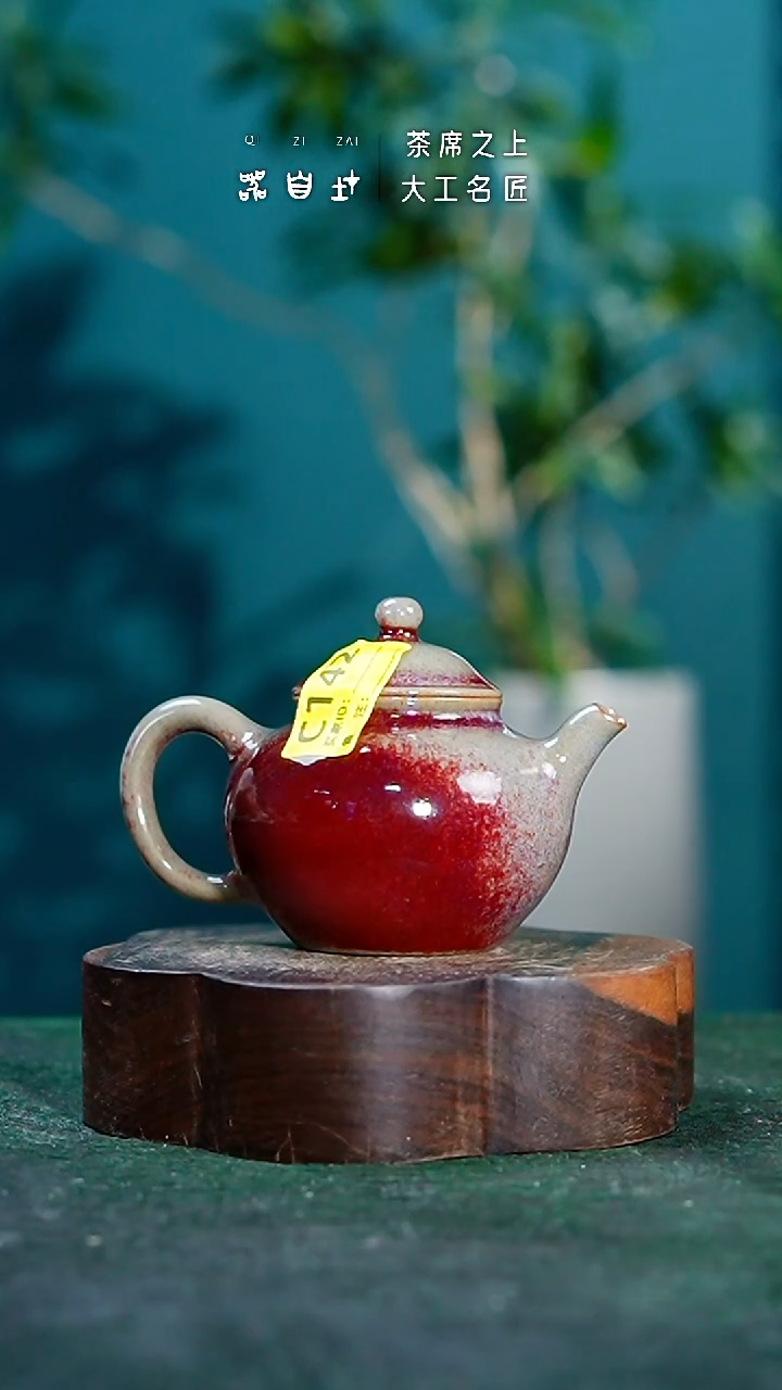 【闪购商品】瓷片神垕钧瓷 精品瓷器 园C142