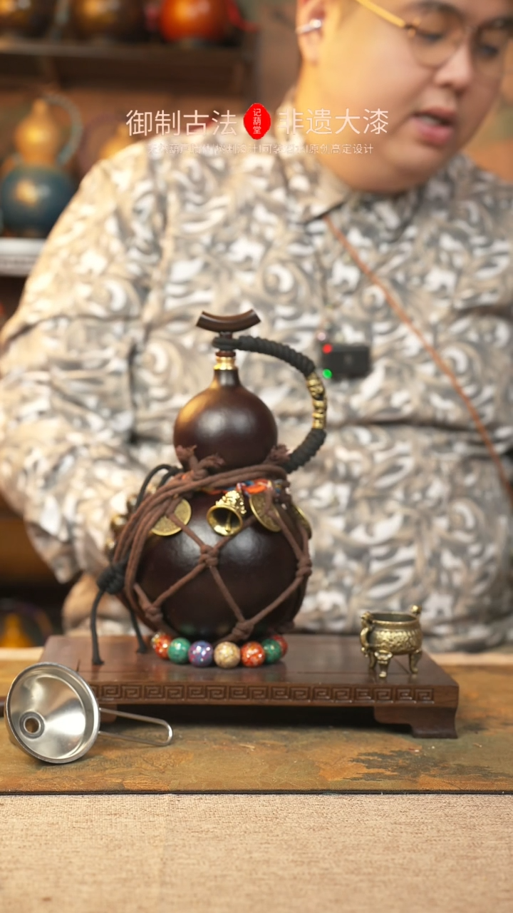 【闪购商品】147大漆葫芦一物一拍记葫堂出品