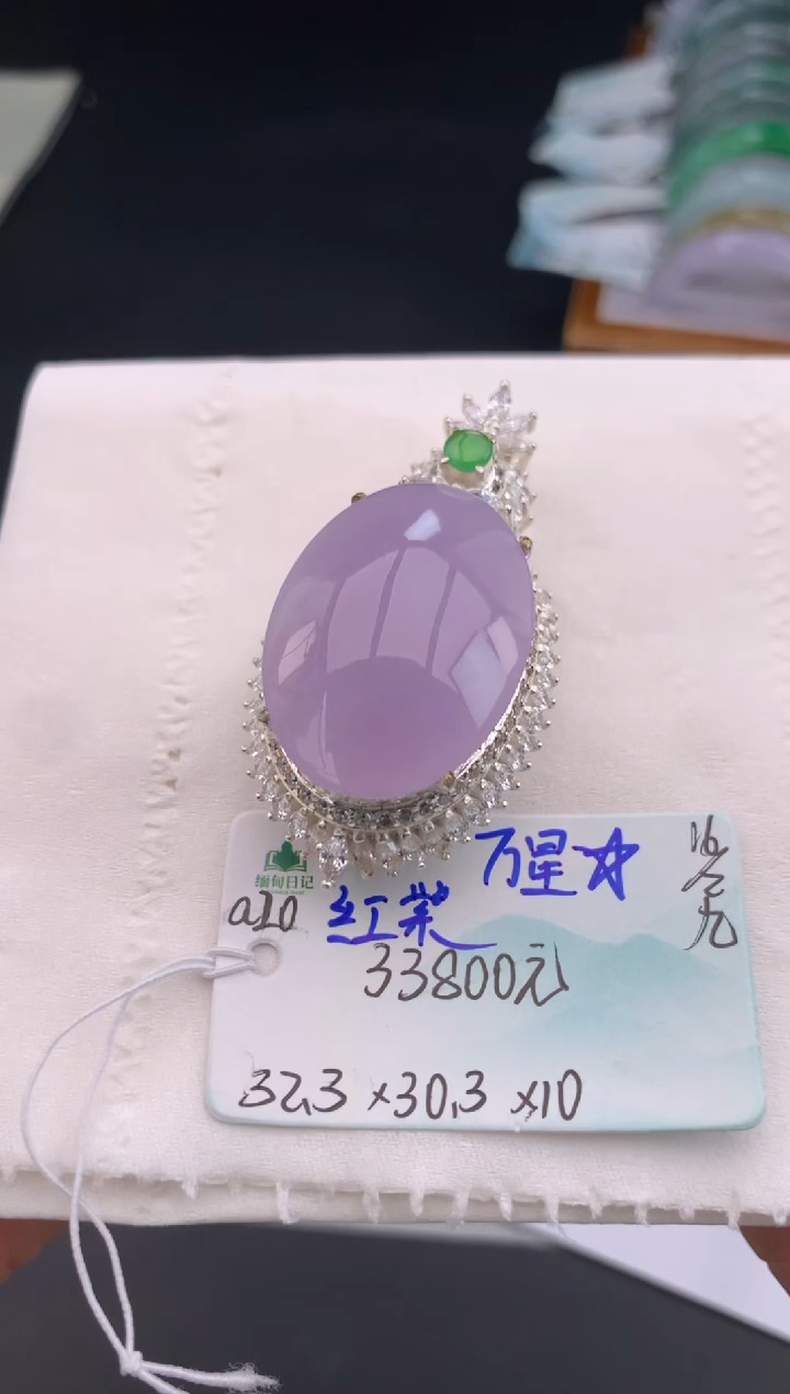 【闪购商品】翡翠颈饰未镶嵌 #情人节#送礼，下单联系客服核对地址~