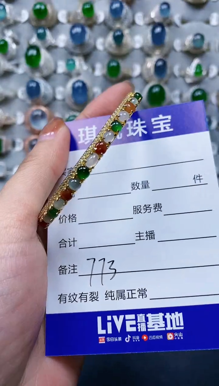 【闪购商品】翡翠手镯银S925镶嵌0773