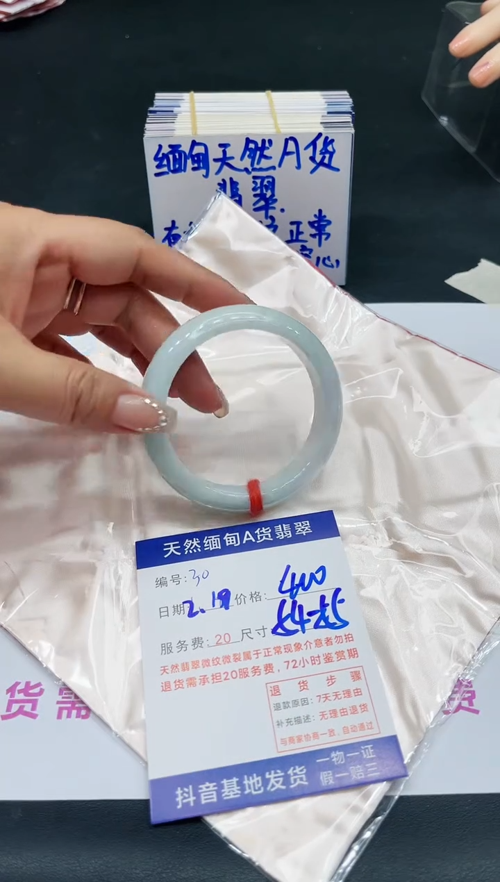 【闪购商品】翡翠手镯未镶嵌11111111