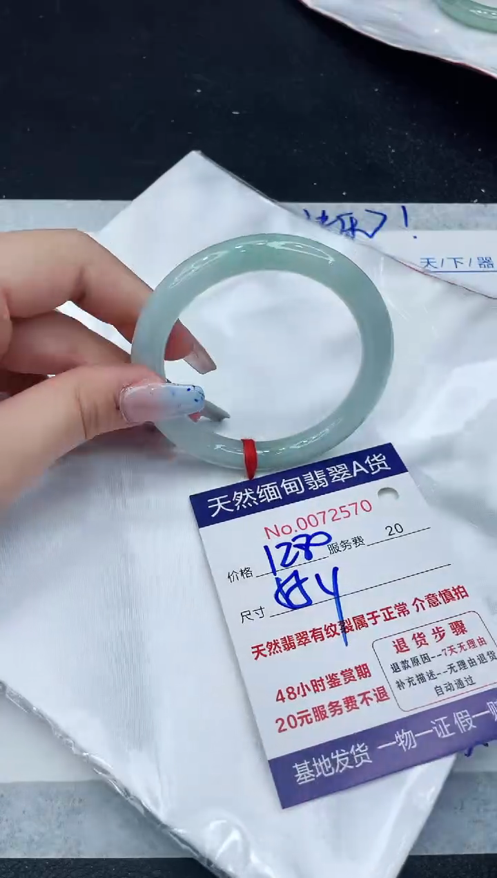 【闪购商品】翡翠手镯未镶嵌11111111111