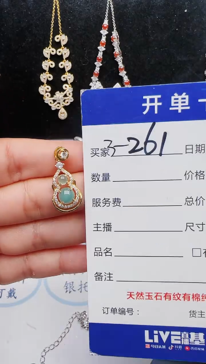 【闪购商品】翡翠戒指银S925镶嵌2131231121