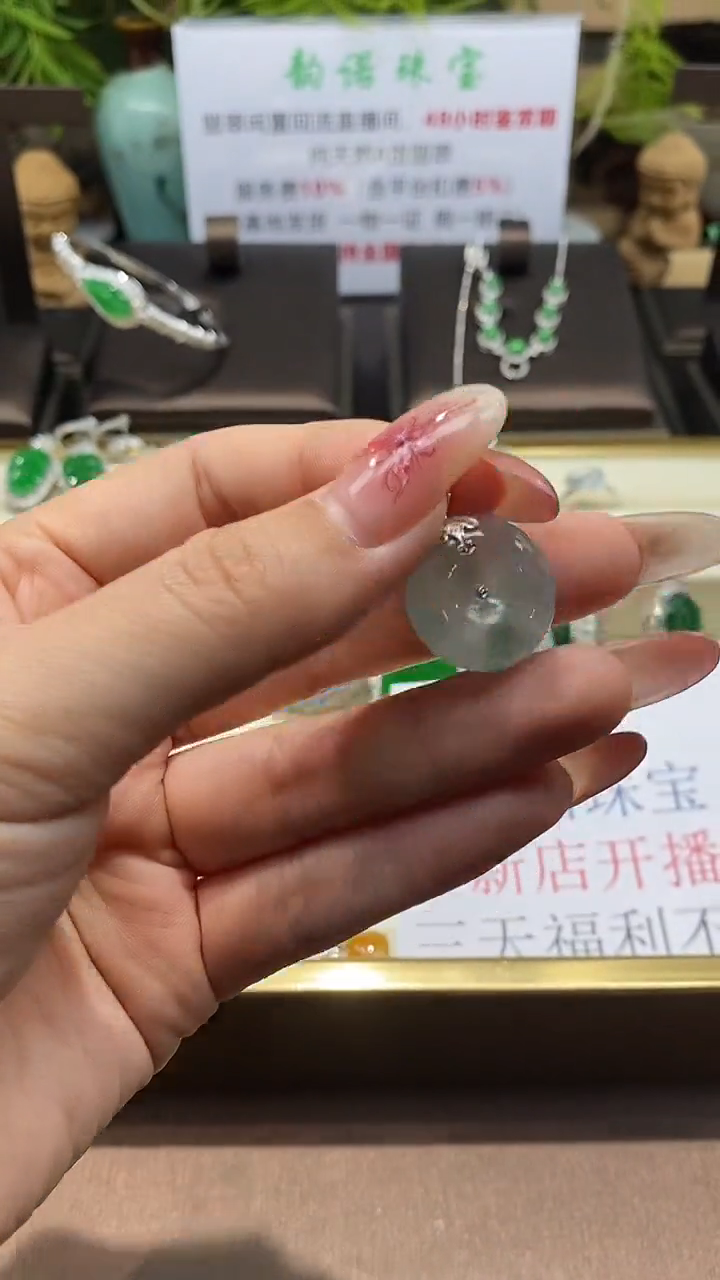 【闪购商品】翡翠吊坠(赠链)18K金镶嵌天然缅甸A货翡翠平安扣吊坠