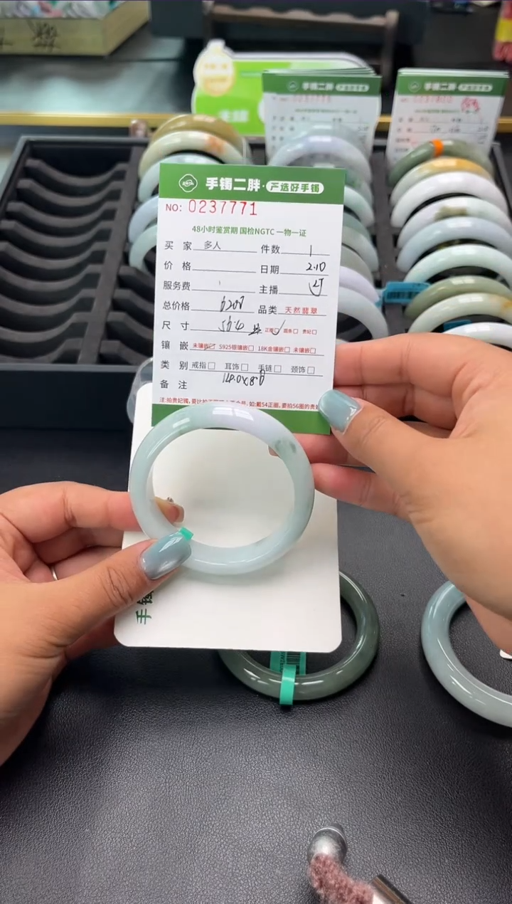 【闪购商品】翡翠手镯未镶嵌多人