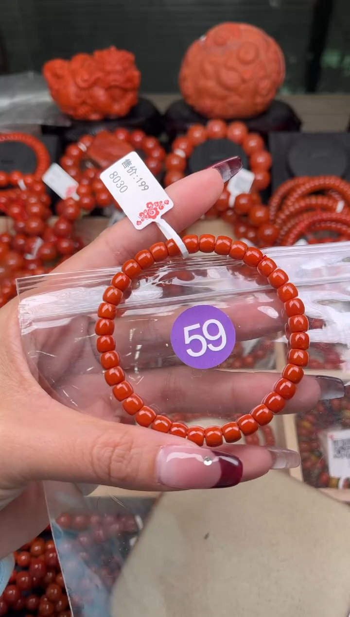 【闪购商品】南红玛瑙珠宝奇石未镶嵌59-6+