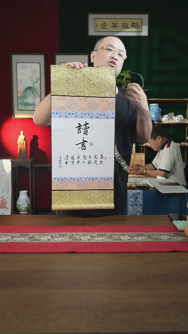 书法32*75绘画卷轴 读书 刘玉学