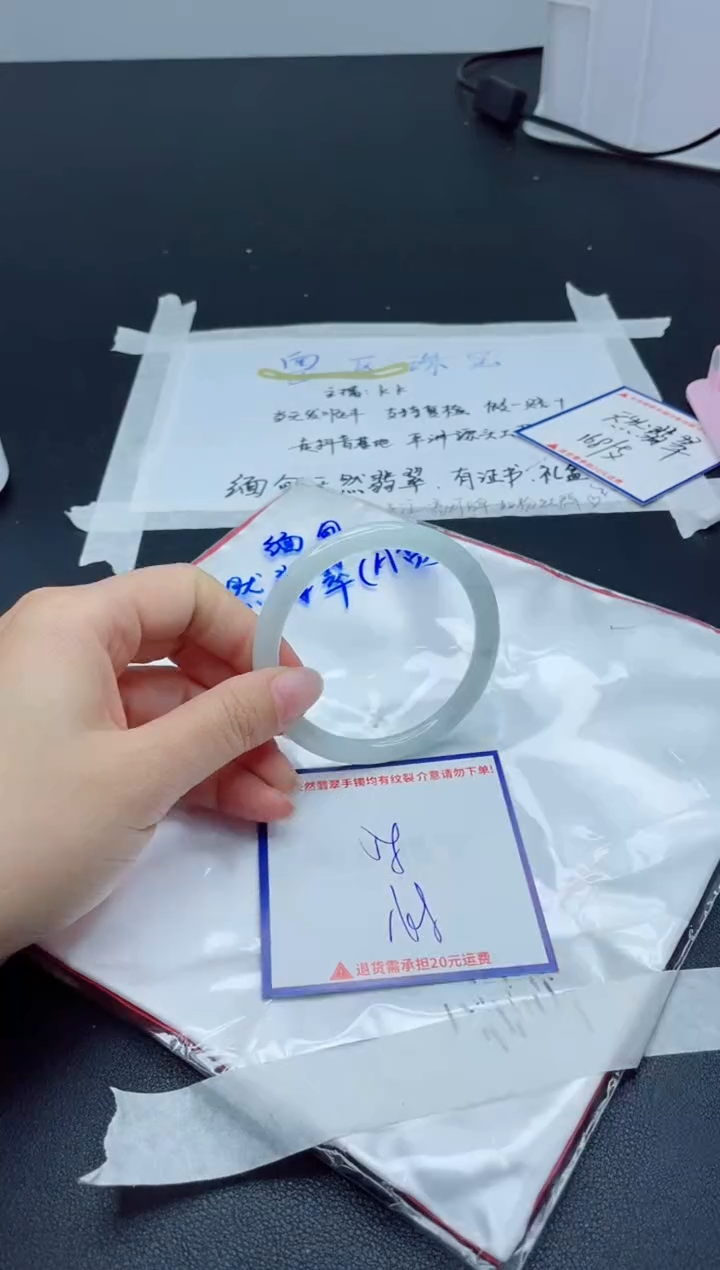 【闪购商品】翡翠手镯未镶嵌我