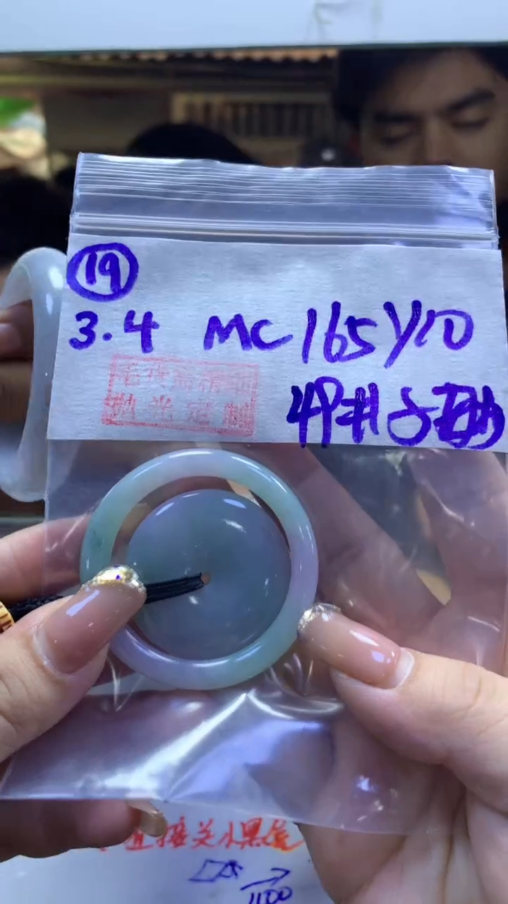 【闪购商品】定制翡翠未镶嵌19子母扣49+165元+拍一发一