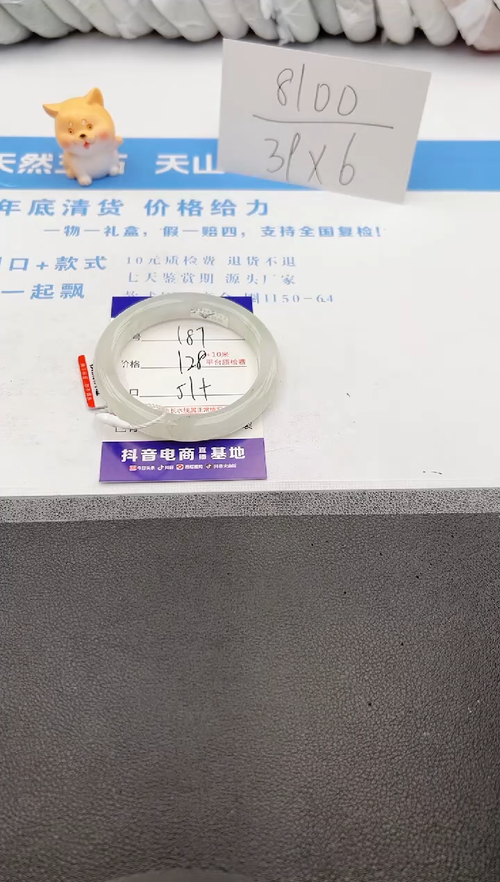 【闪购商品】石英质玉手镯未镶嵌j187-PA51