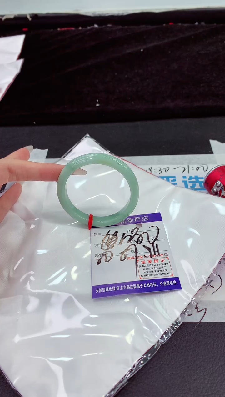 未镶嵌手镯翡翠1111111111111