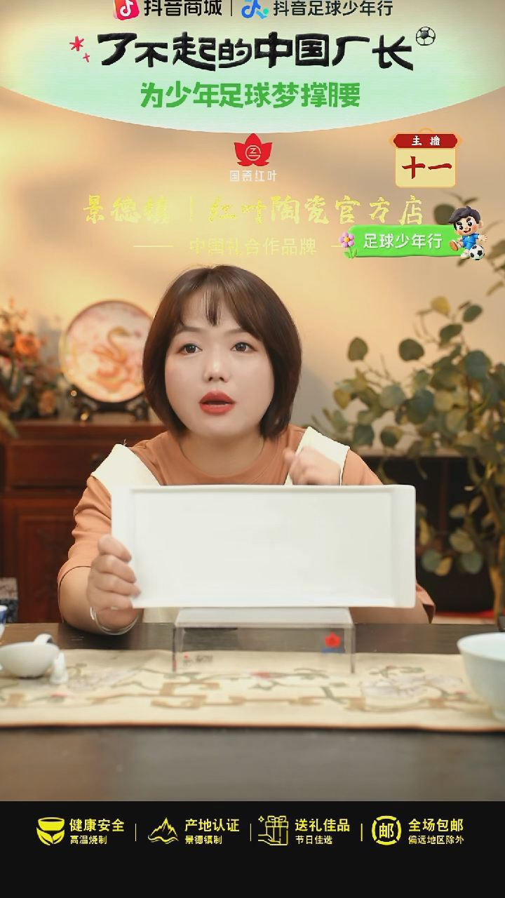 1个微瑕白胎14.5英寸西洋长条书盘无底