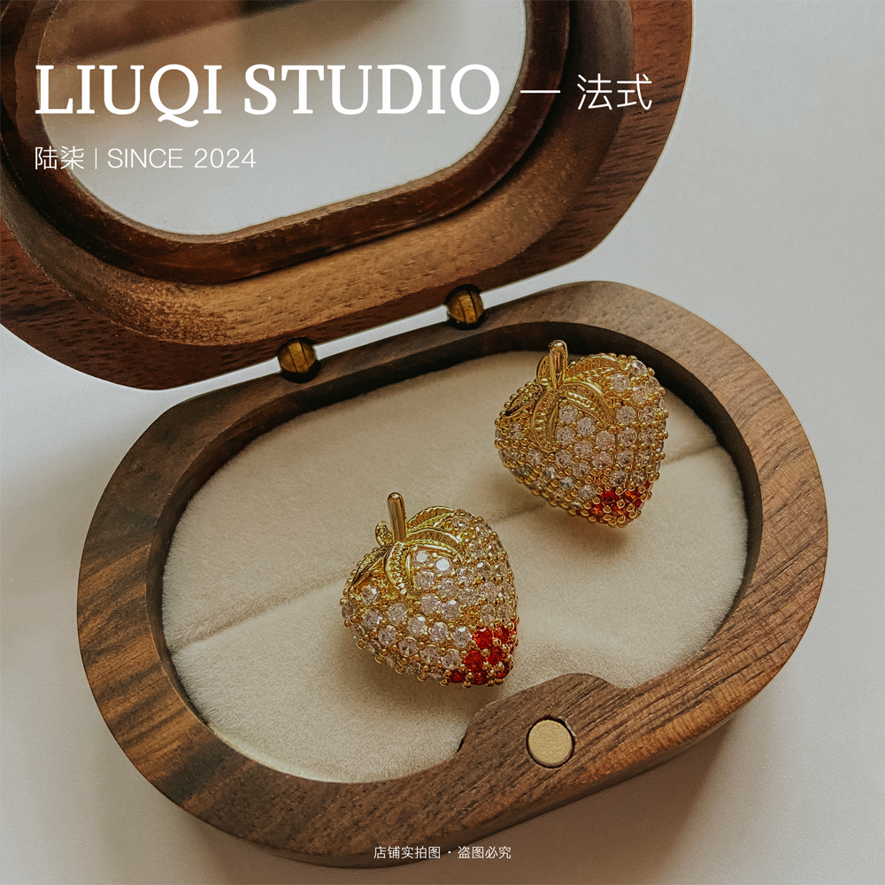 铜合金锆石耳饰 LIUQI 法式小众草莓满钻耳钉 复古轻奢可爱耳环
