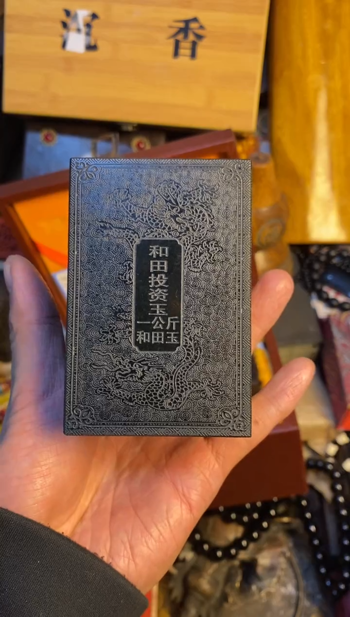 【闪购商品】和田玉（青玉）挂件未镶嵌主播推荐主播推荐