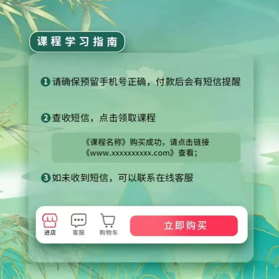 老胡【读书卡】’拍下留意短信‘主播带你挑选【一对一挑选】咨询服务