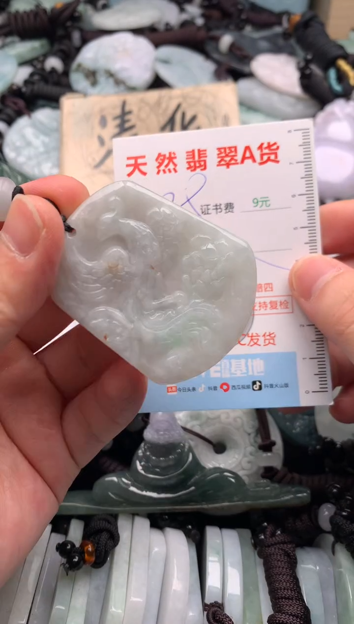 翡翠未镶嵌吊坠(不含链)1