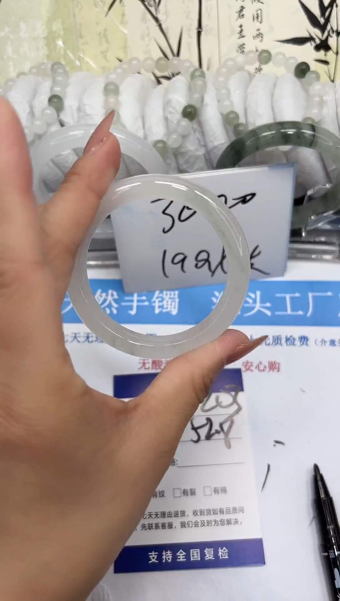 未镶嵌手镯石英质玉A203-51/52/53