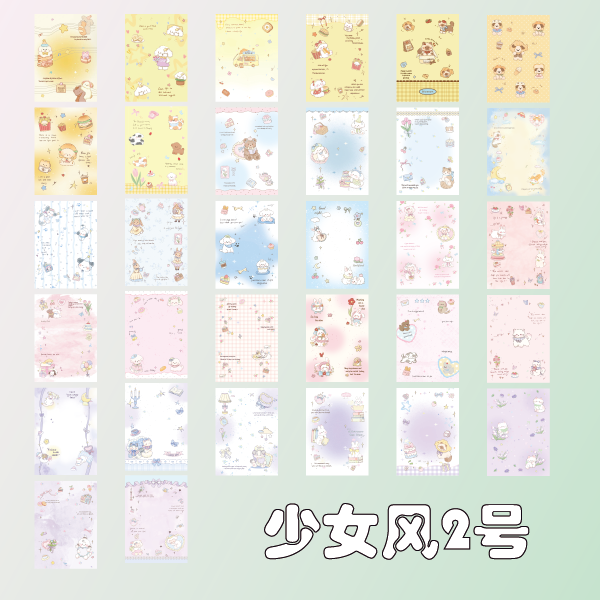 A7便签本【甜心少女风2号】唯美可爱手账素材本学生简约拍纸本