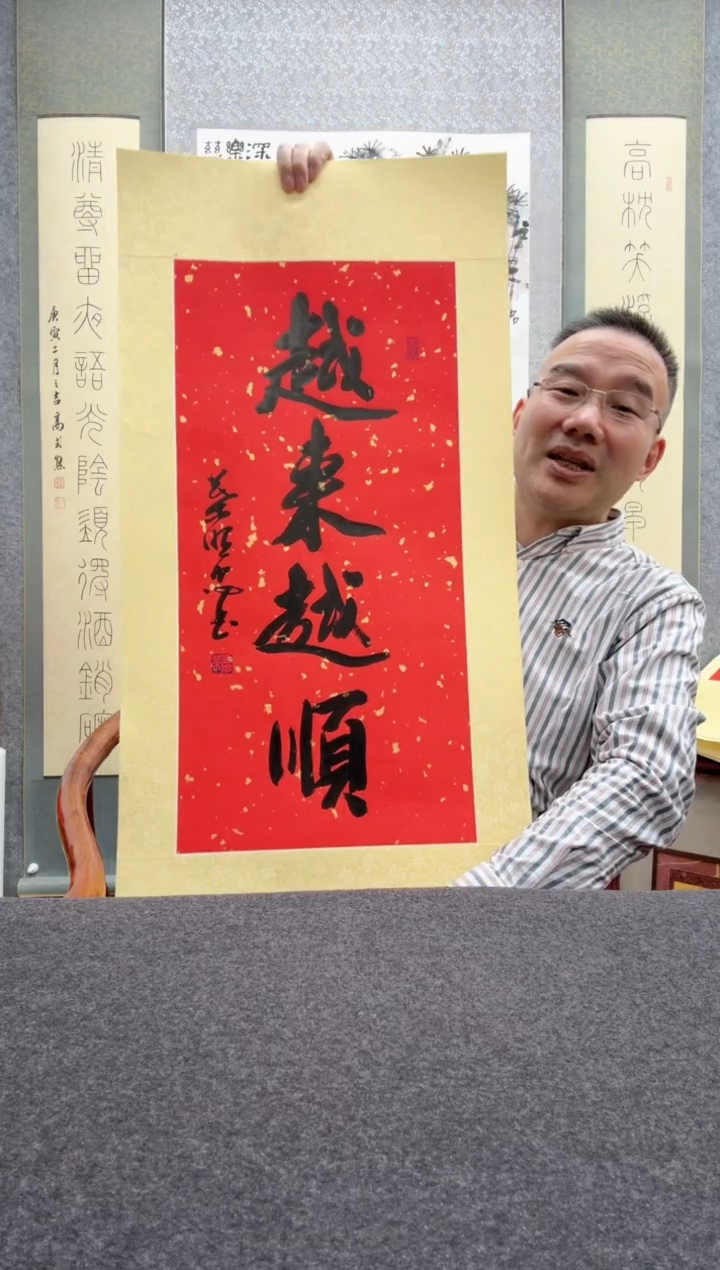 【闪购商品】书法叶照忠