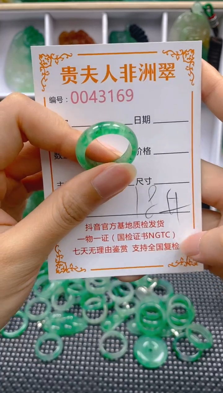 石英质玉未镶嵌戒圈169