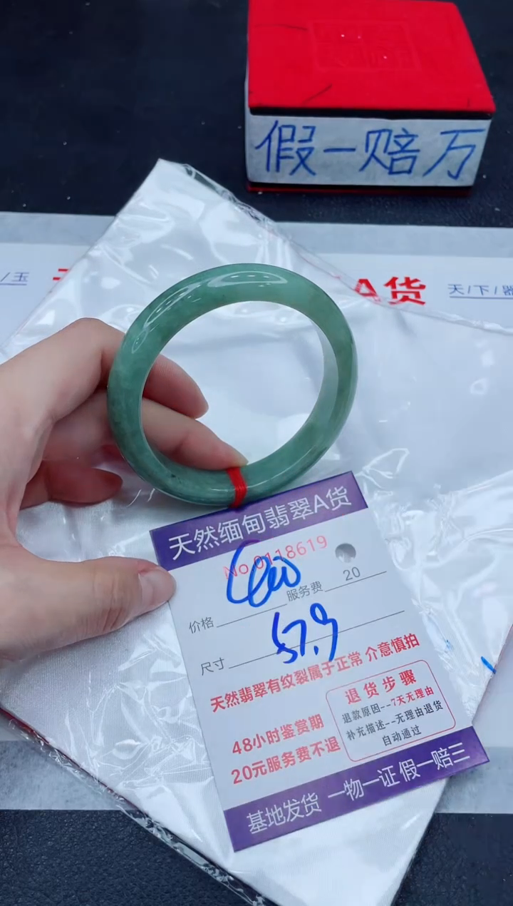 未镶嵌手镯翡翠400.00