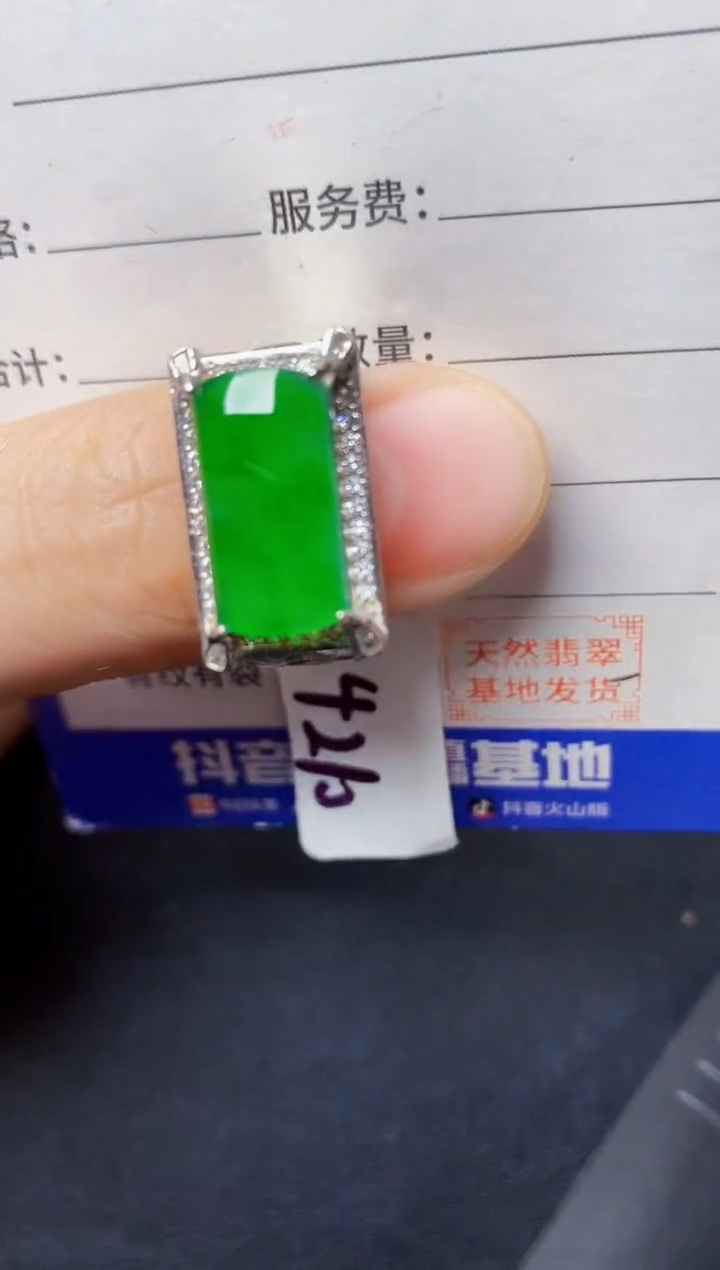银S925镶嵌戒指翡翠22222222