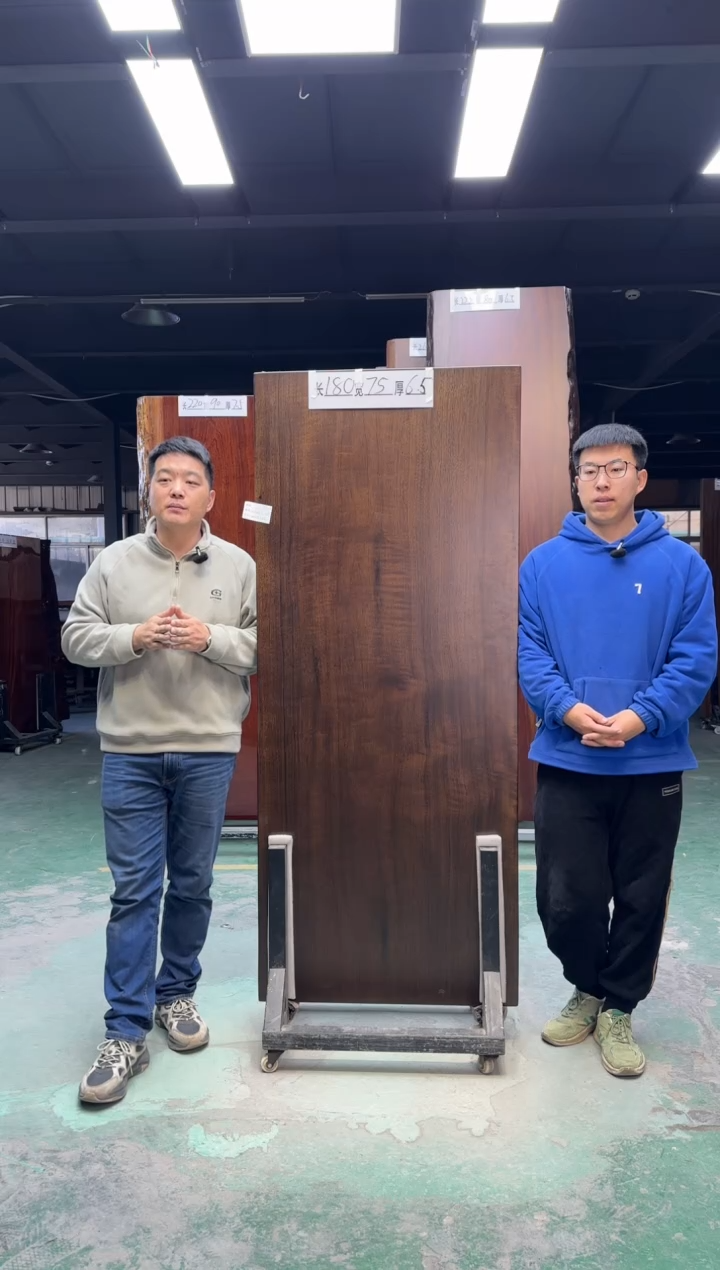 木乌金木180*75*6.5