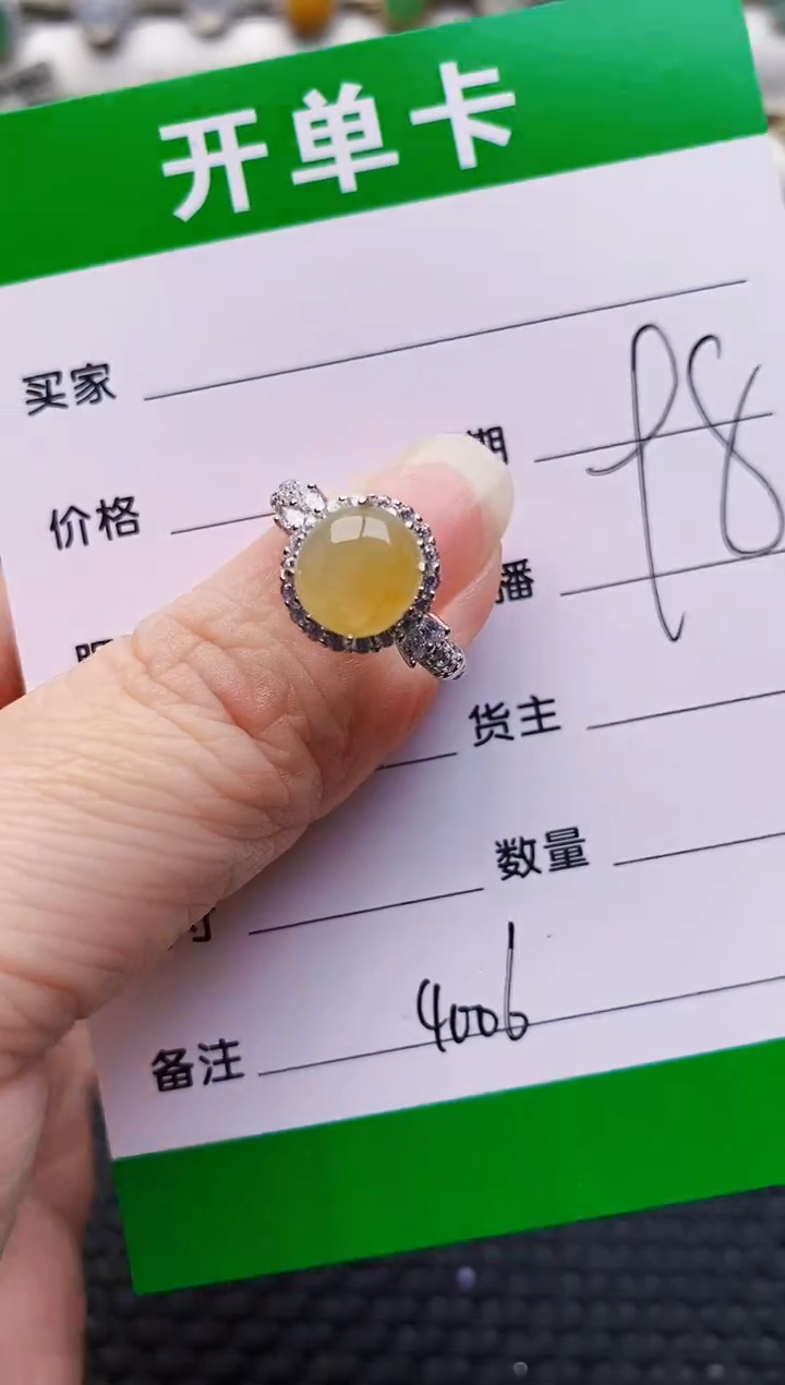 银S925镶嵌戒指翡翠4006