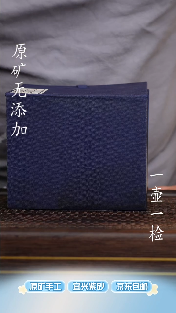 茶壶紫砂宜兴原矿无添加紫砂壶