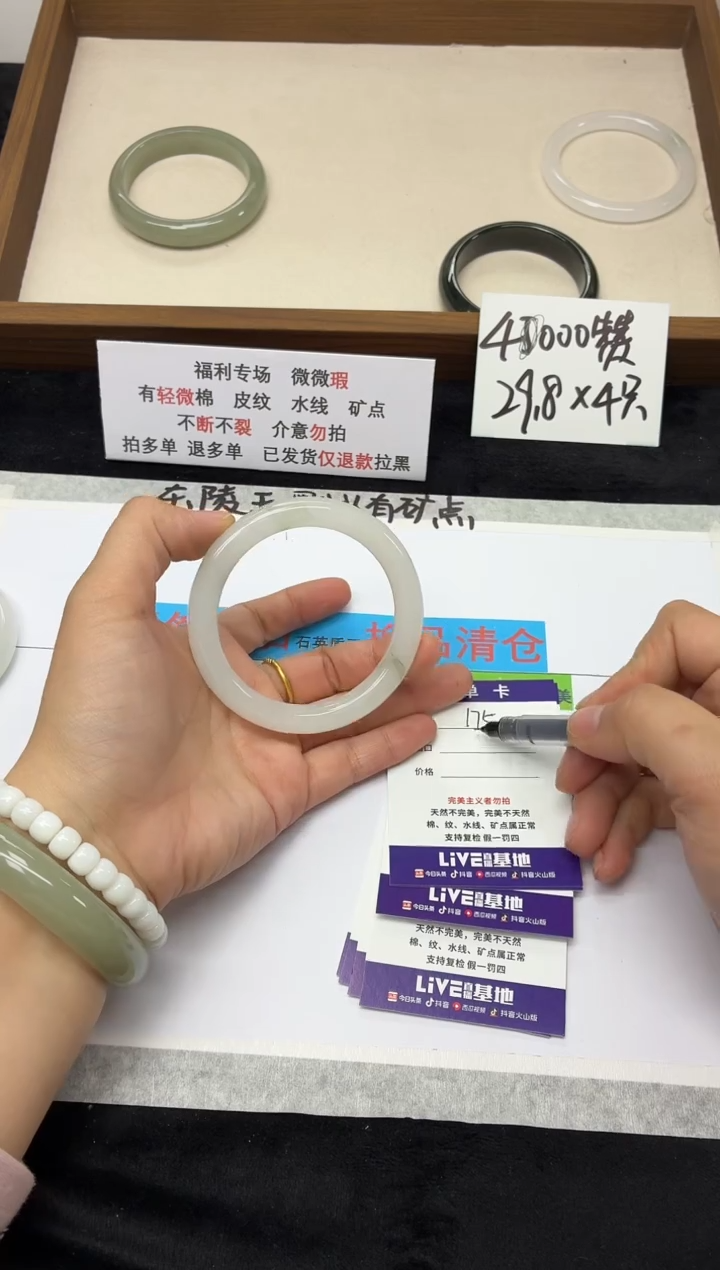 未镶嵌手镯石英质玉175