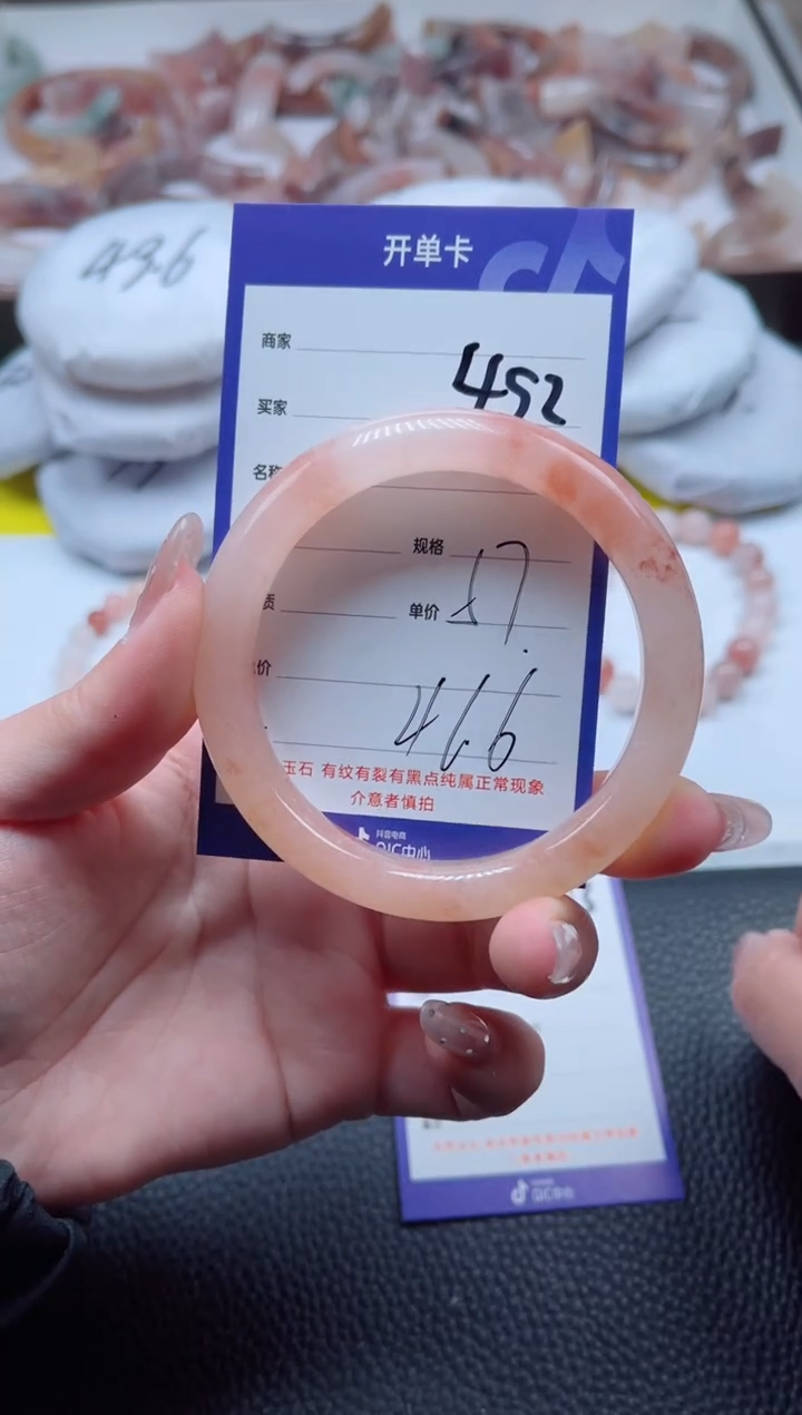 【闪购商品】石英质玉手镯未镶嵌452-57