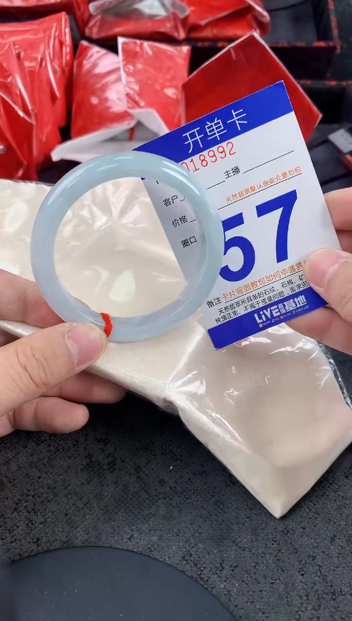 未镶嵌手镯翡翠AAAAAAAAAAAA