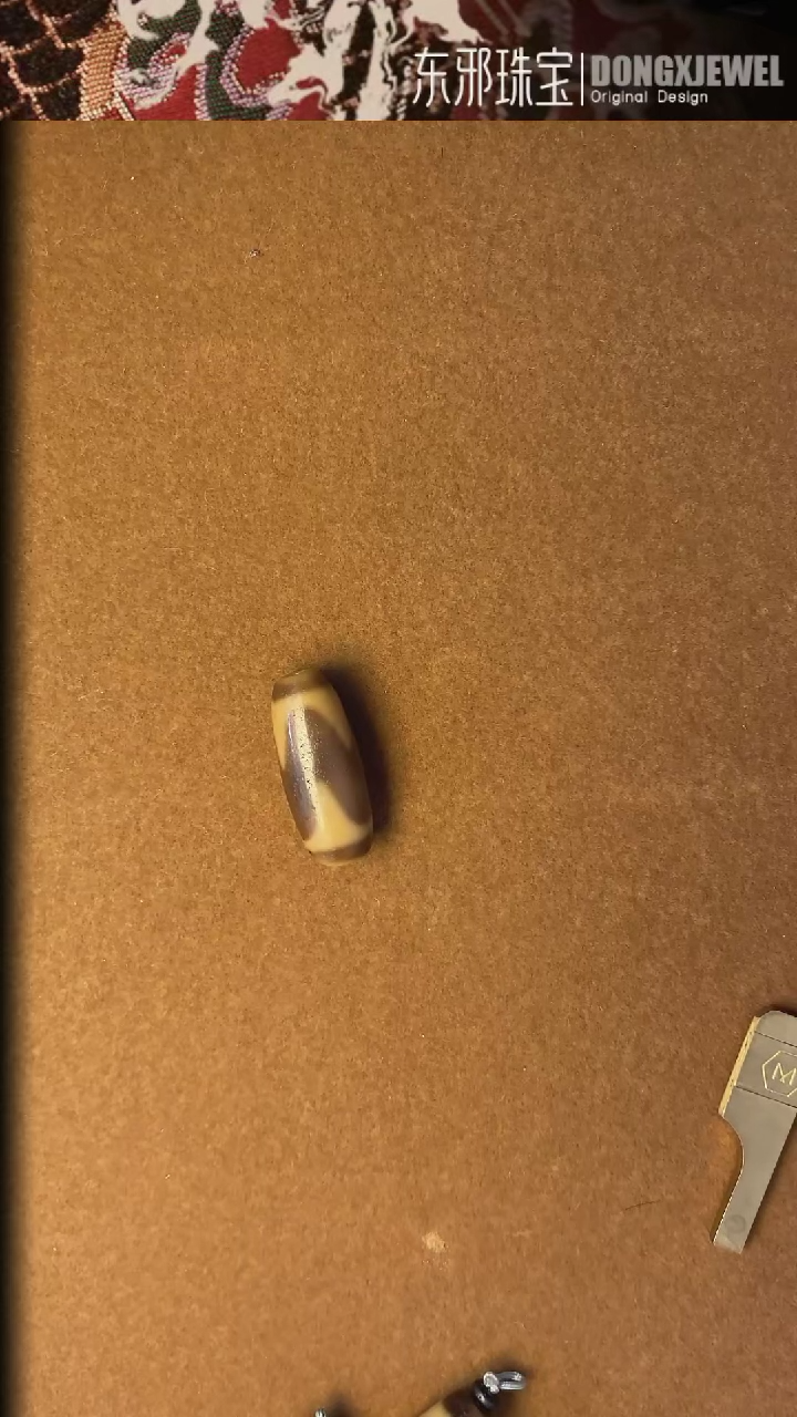 【闪购商品】玛瑙/玉髓颈饰未镶嵌13